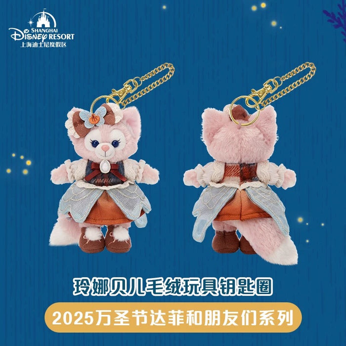 SHDL - 2025 Duffy & Friends Halloween Collection x LinaBell Plush