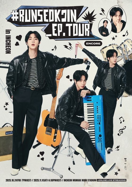 BTS's Jin will hold two '#Runseokjin' encore concerts | Celeb