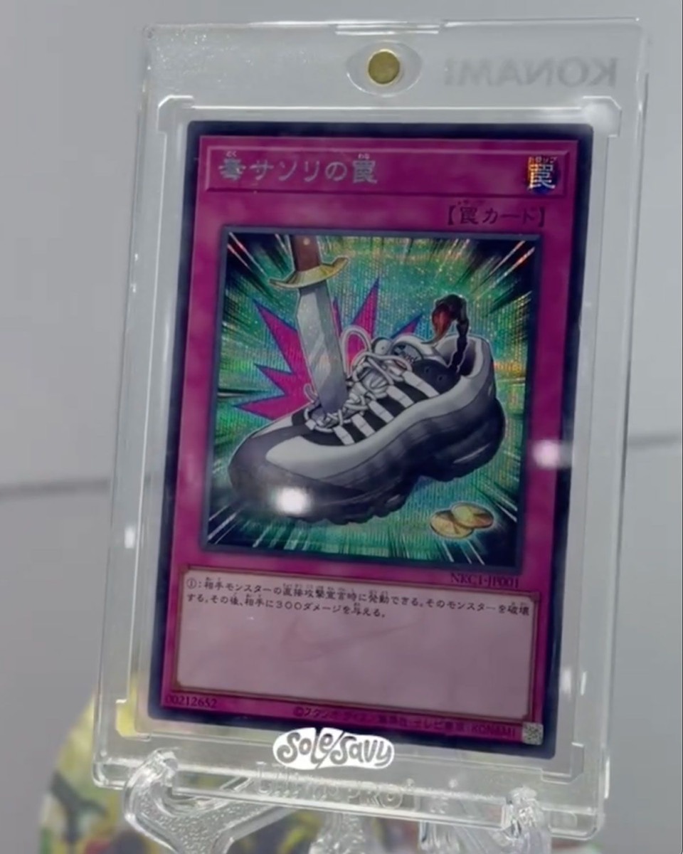 遊戯王 / Yu-Gi-Oh! x Nike Air Max Muscle 95 QS が国内10月25日に