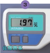 デジタル塩分計ES-421[アタゴ ATAGO] 測定器の専門ショップ｜SATOTECH