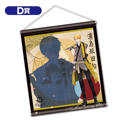 goods30-d.jpg