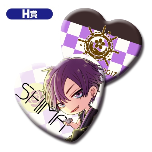 goods30-h.jpg