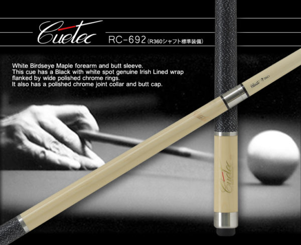 CUETEC RCシリーズ「RC-692」新発売！｜ニュース＆トピックス｜UR BILLIARD