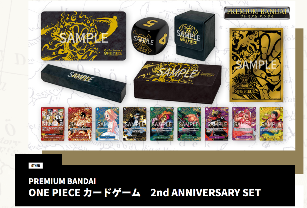 ワンピカード】ついに届いた！『ONE PIECE カードゲーム 2nd