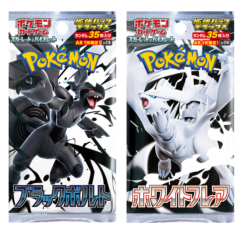 ポケカ】1パック35枚入り！？拡張パック『デラックス』の封入率を徹底