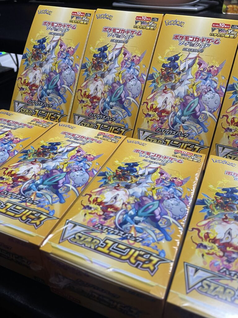 ポケカ】『VSTARユニバース』を8ボックス開封した結果、まさかの