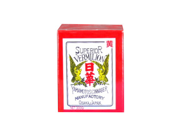 赤口(日華) - (株)箕輪漆行