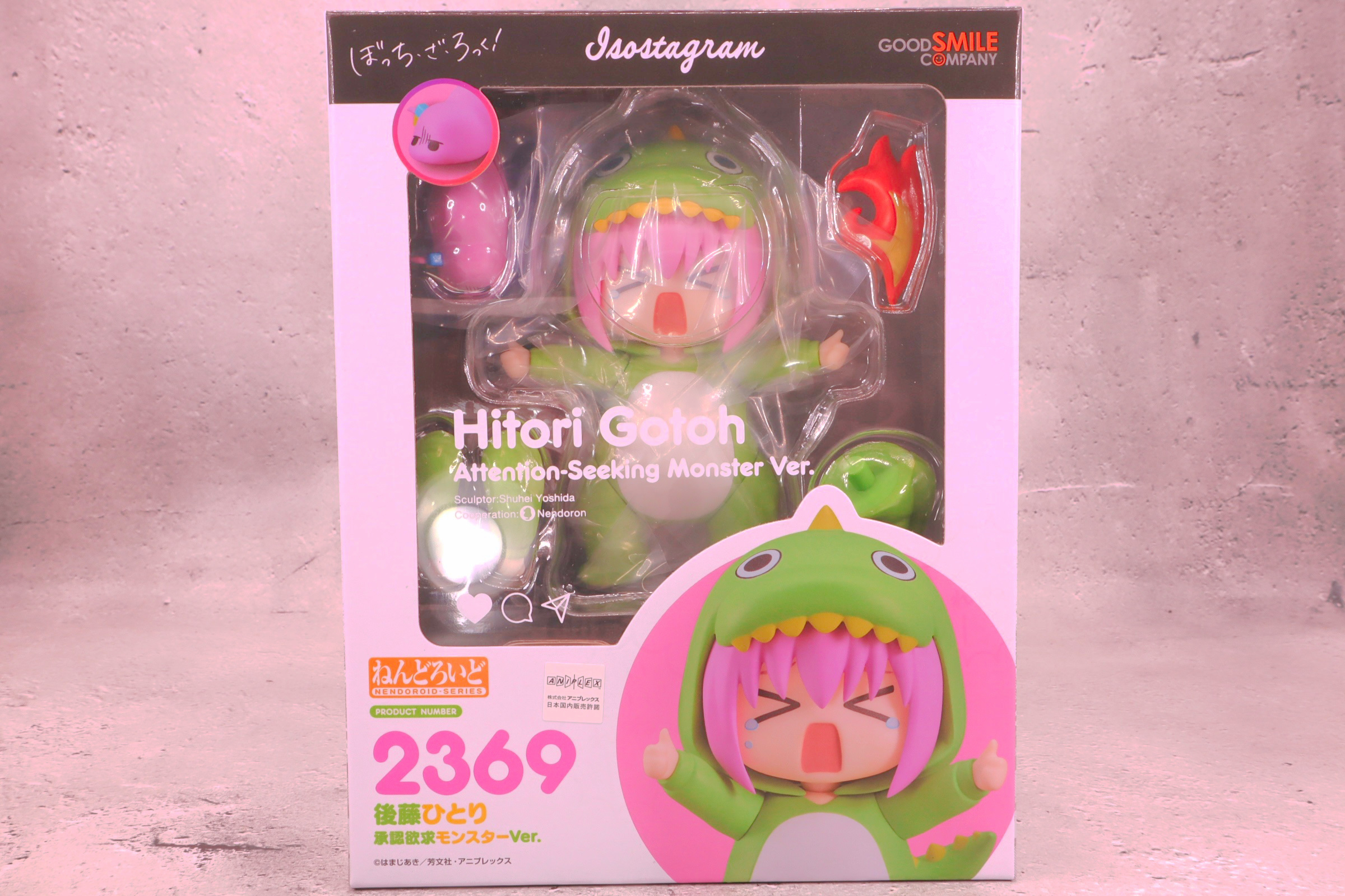 ねんどろいど】 後藤ひとり 承認欲求モンスターVer. レビュー (ぼっち