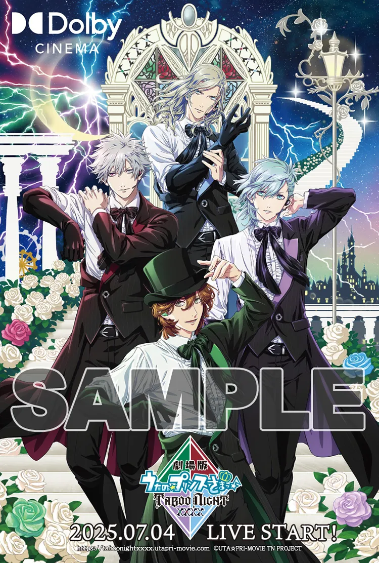 お知らせ ｜ 「劇場版 うたの☆プリンスさまっ♪」公式サイト