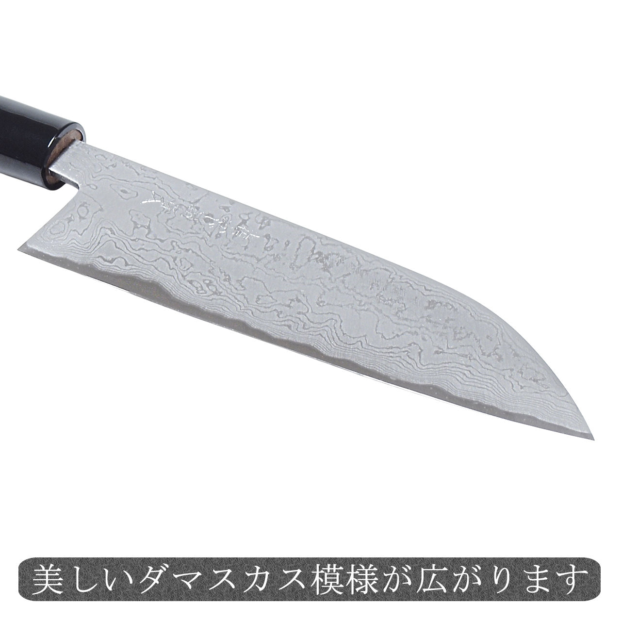 三徳包丁 多層鋼 両刃 通販 / 土佐刃物 販売 土佐打刃物屋