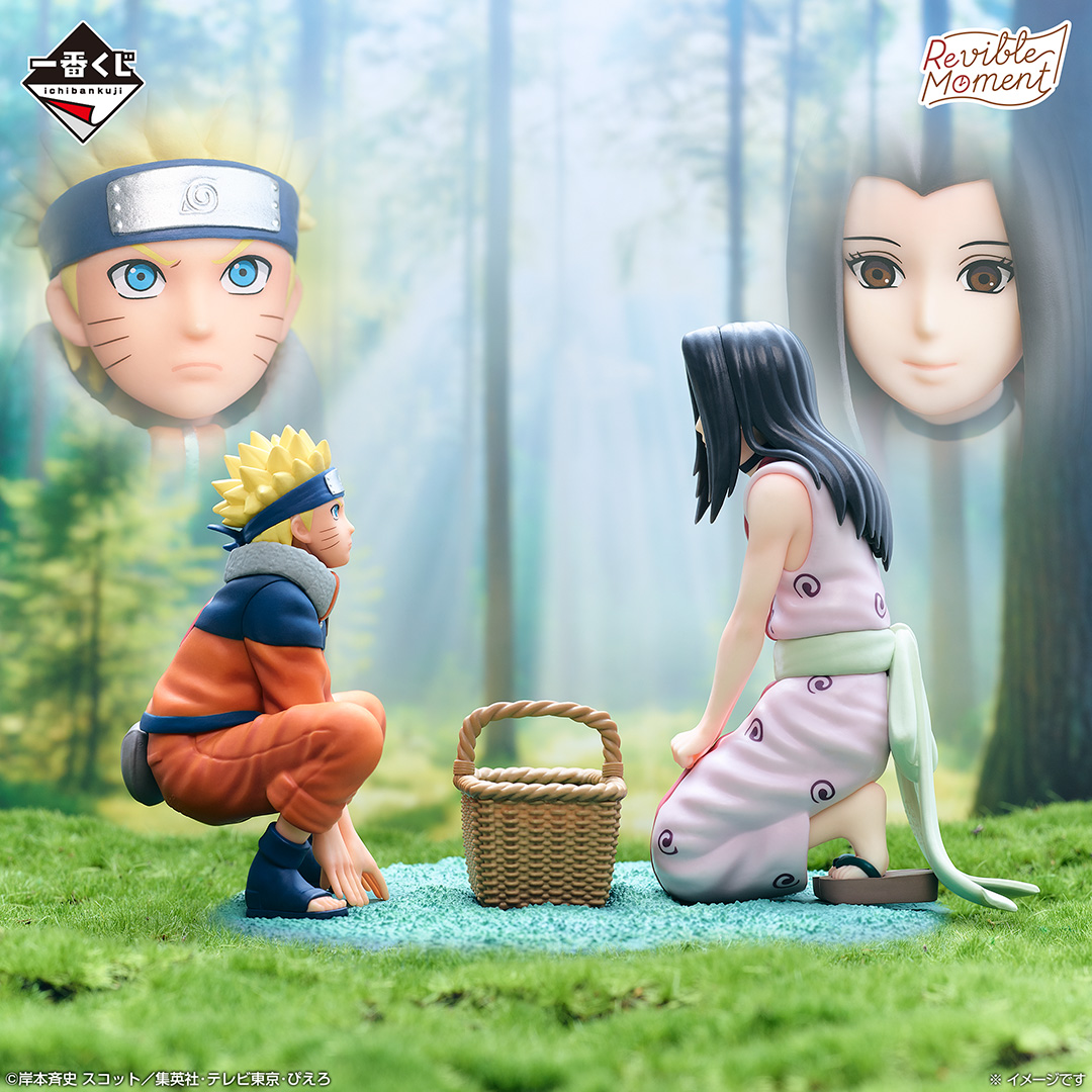 一番くじ『NARUTO 波の国編』 A賞ナルト/B賞白/C賞ナルト＆白/ラスト