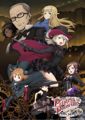 プリンセス・プリンシパル Crown Handler』第4章 5月23日(金)公開決定