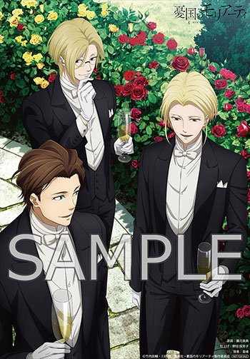 憂国のモリアーティ』Blu-ray＆DVD（全8巻）店舗別購入特典紹介 ＜対象