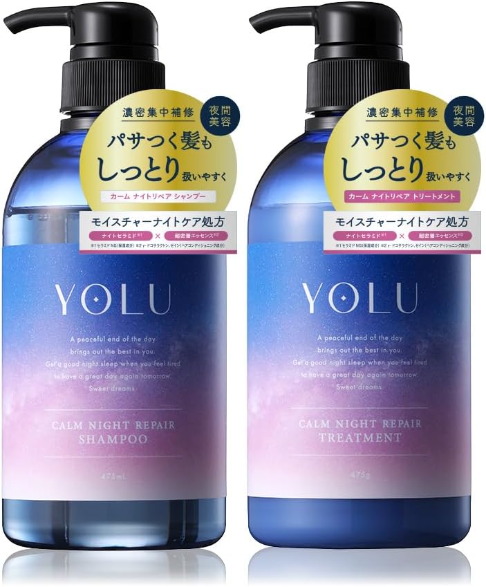 ✨未開封✨シルクムーン乙幡さん監修 1Lシャンプー2本