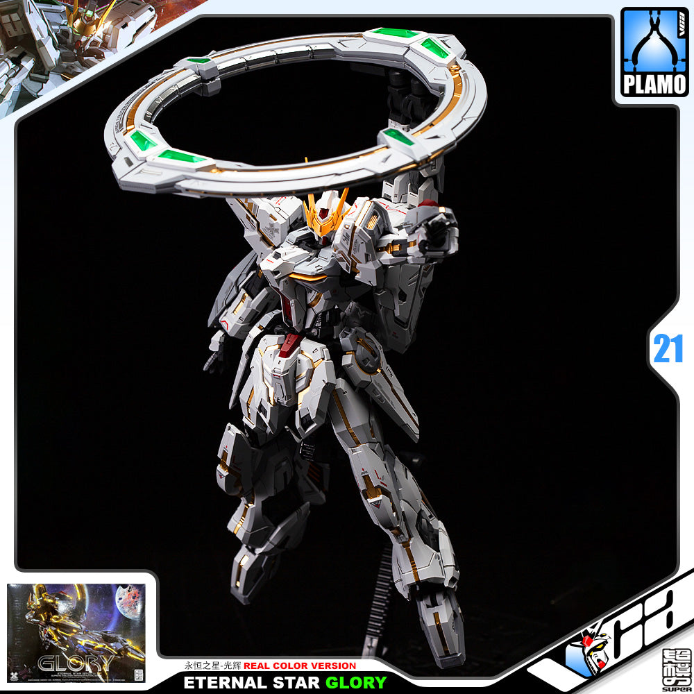 超模力魂 Plastic Model Assembly Kit Eternal Star Glory StarGazer