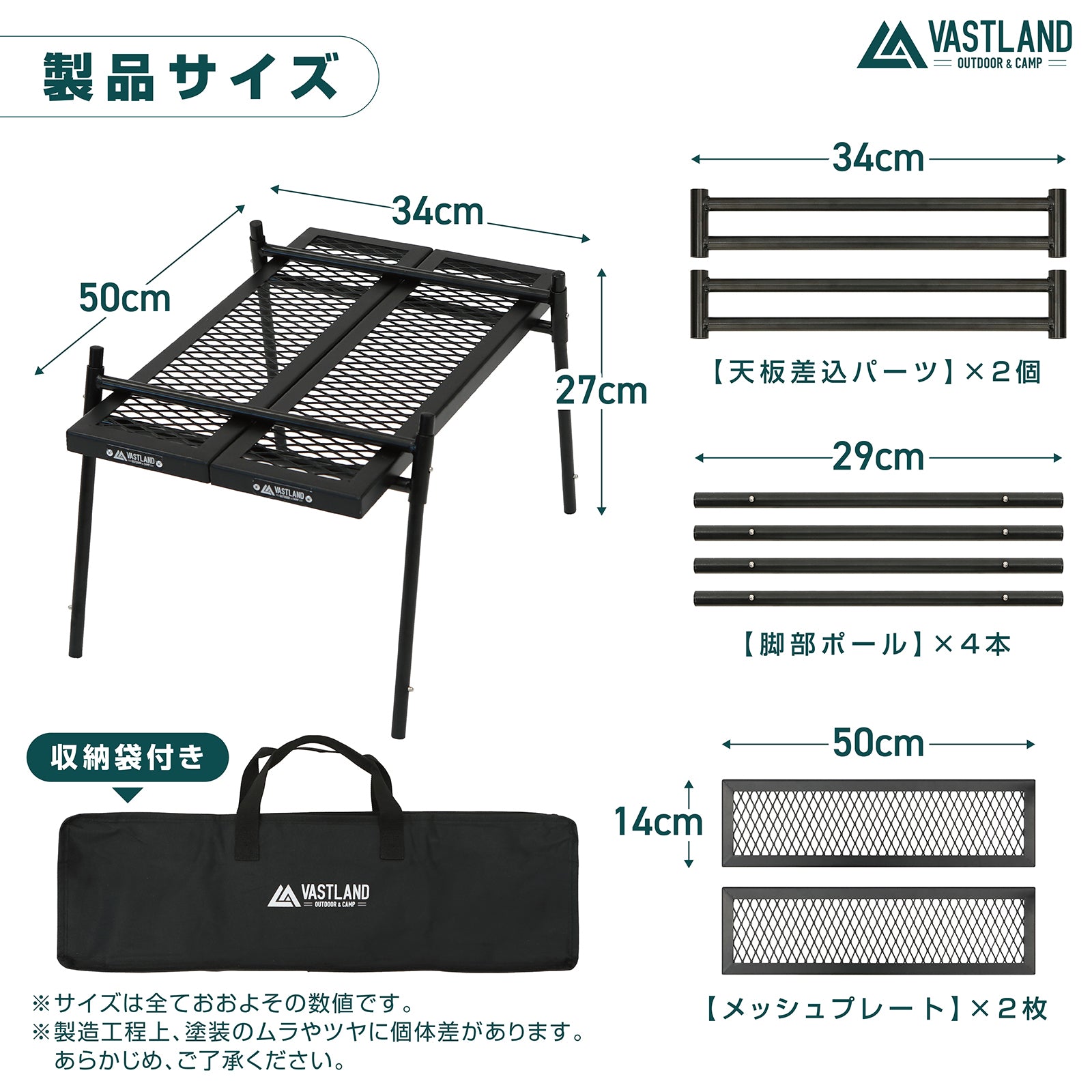ポータブルアイアンテーブル Sサイズ | キャンプ用品・焚き火テーブル