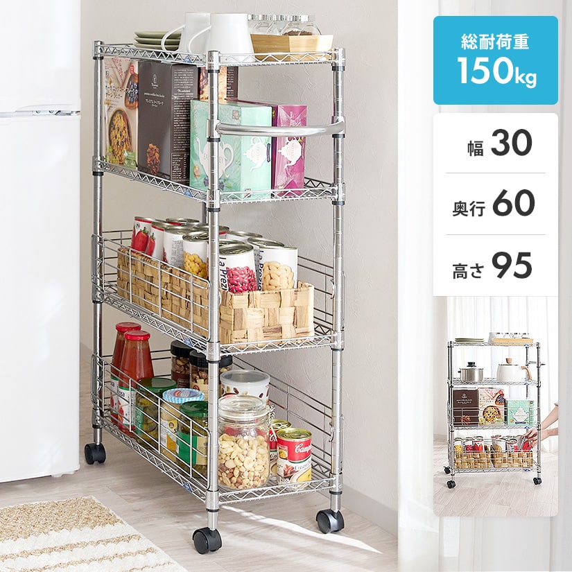 週末限定10%OFF】 [19mm] 幅30 (幅29.5×奥行59.5×高さ94cm) ルミナス