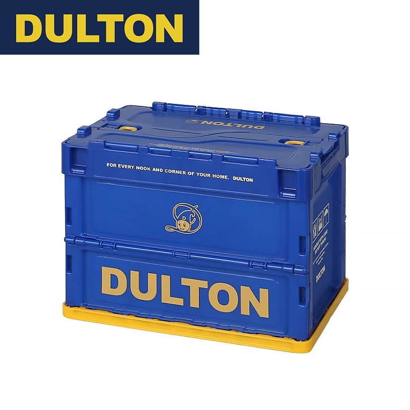 ダルトン DULTON 折りたたみコンテナ 20L | ルミナス・エレクター専門
