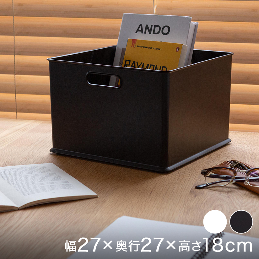ホワイトのみ予約販売(2月下旬出荷予定) プラスチック収納ボックス