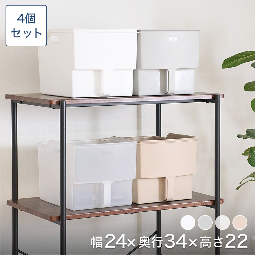 収納ボックス ｜スチールラック・ルミナス通販専門店｜パーフェクト