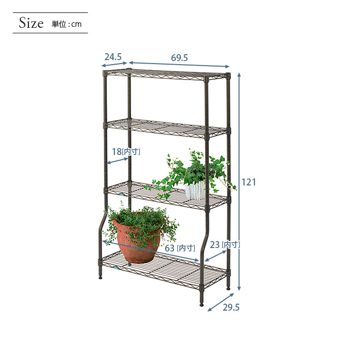 週末限定10%OFF】 [19mm] 幅70 4段 (幅70 幅69.5×奥行29.5×高さ121cm