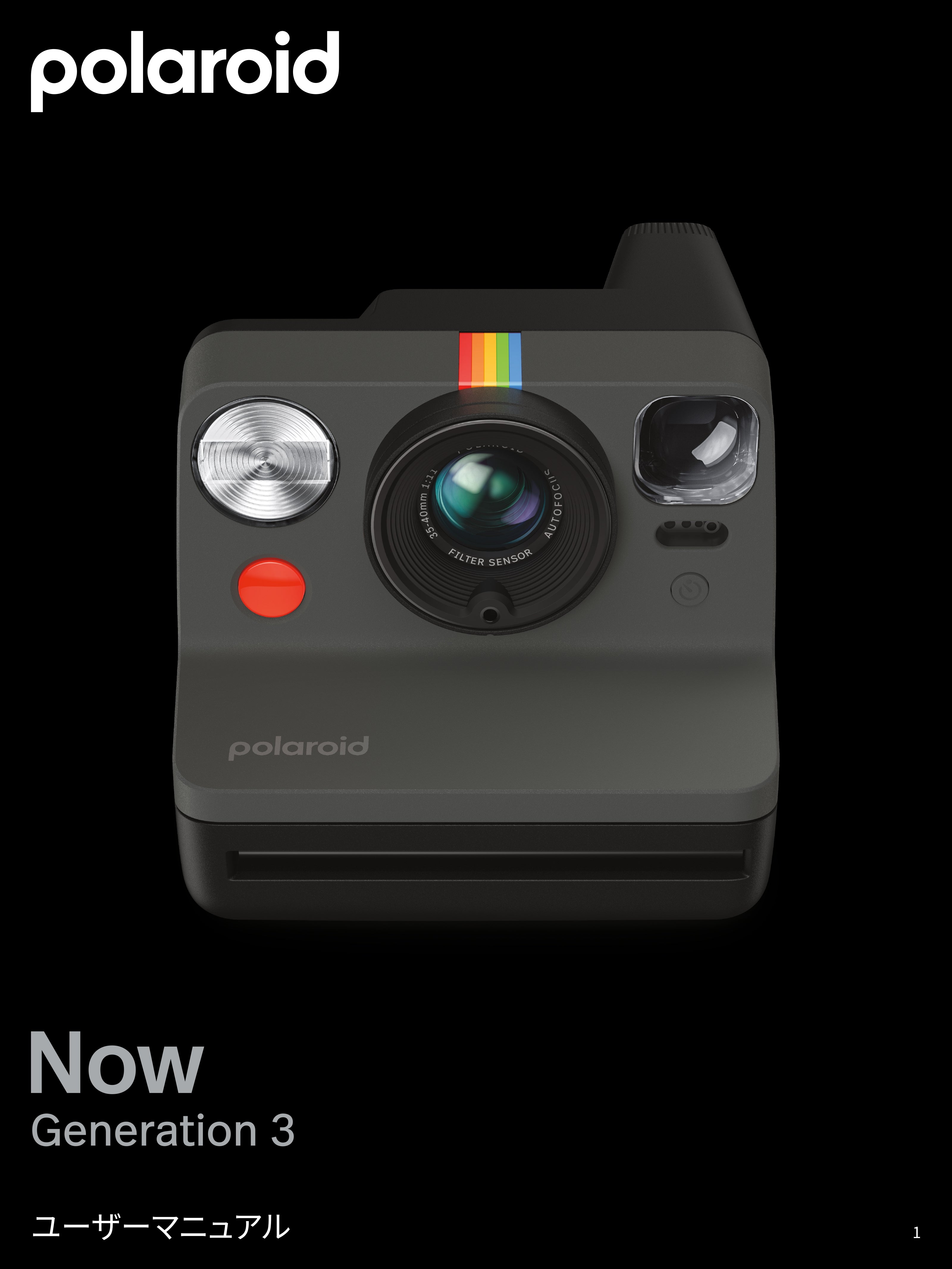Polaroid Now Generation 3 使用方法 – VISTAL VISION / Polaroid 公式