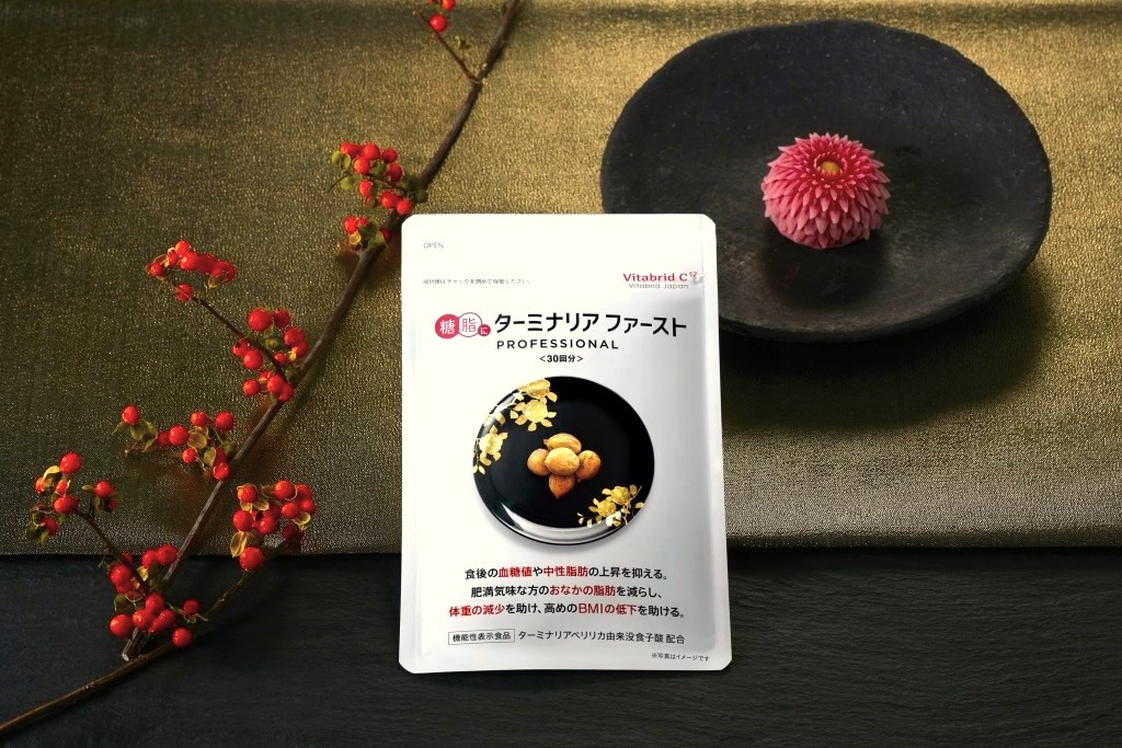 ターミナリアファースト」に新機能が実証 | Vitabrid Japan最新情報