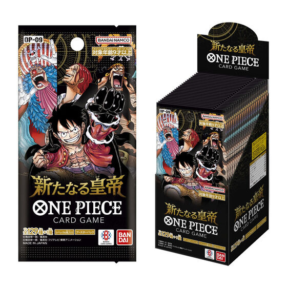 ONE PIECE カードゲーム オフィシャルカードスリーブ8 A：ヤマト