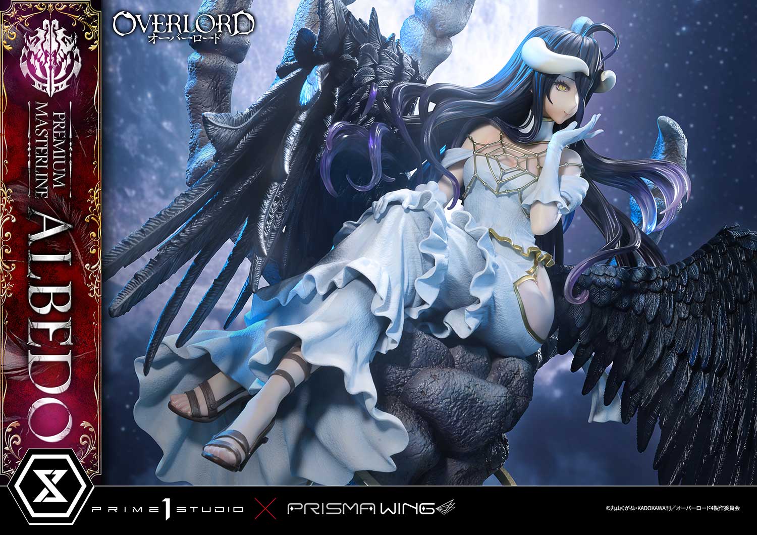 プレミアムマスターライン オーバーロード アルベド – viviON BLUE