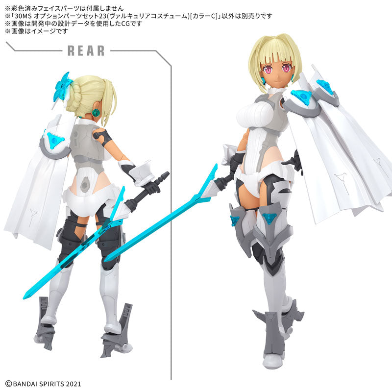 30MS オプションパーツセット23（ヴァルキュリアコスチューム