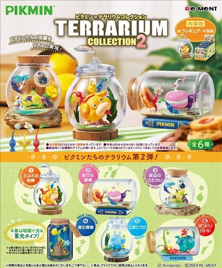 ピクミン テラリウムコレクション 6個入BOX – viviON BLUE