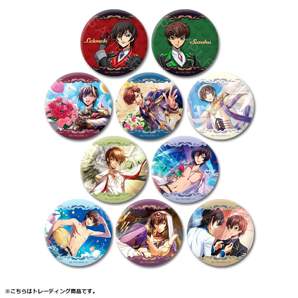コードギアス 反逆のルルーシュ』第4弾 丸形缶バッジ(75mm)（全10種