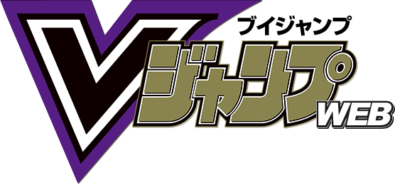 愛蔵版コミックス 鳥山明 ドラゴンクエスト イラストレーションズ | V