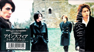 Eins:Vier discography | Eins:Vierディスコグラフィ | vkgy (ブイケージ)