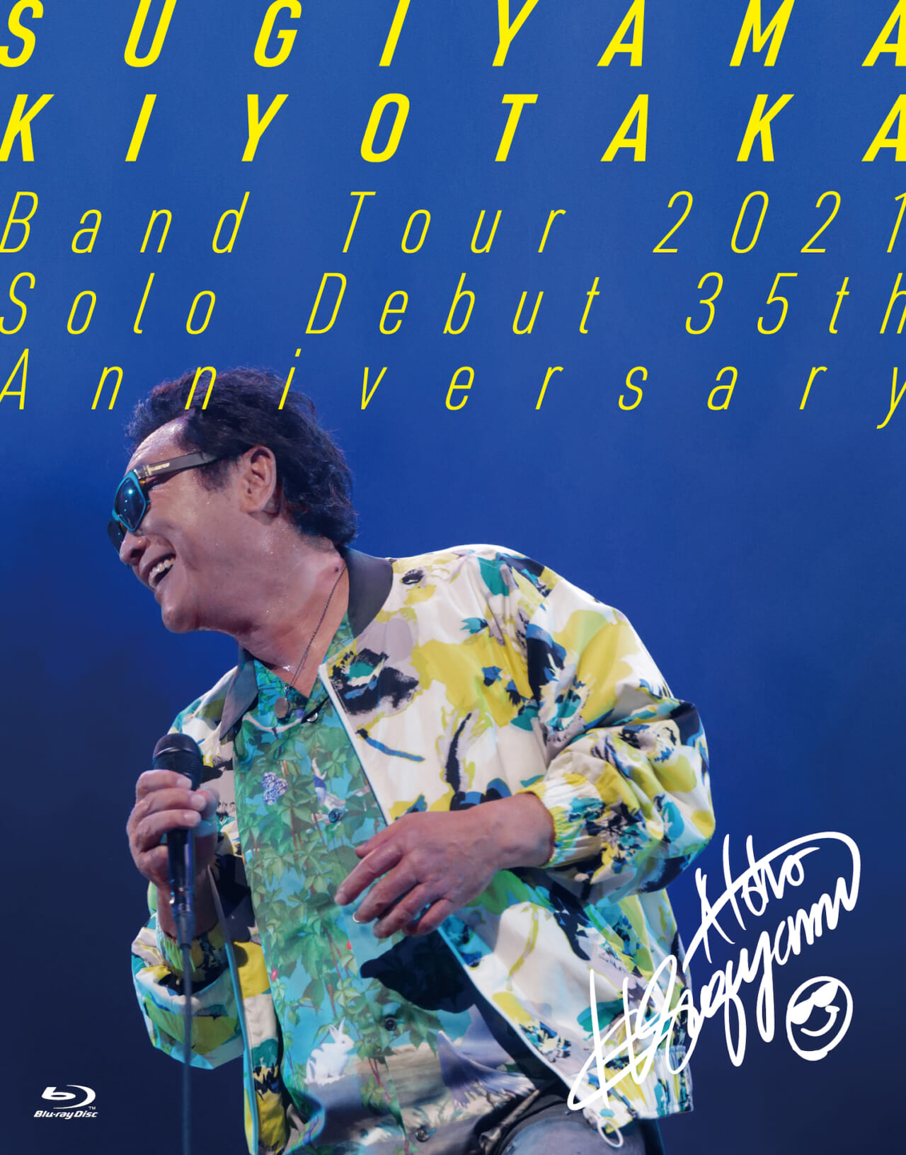杉山清貴、ソロデビュー35周年記念ツアーの最終公演Blu-ray＆DVDが発売