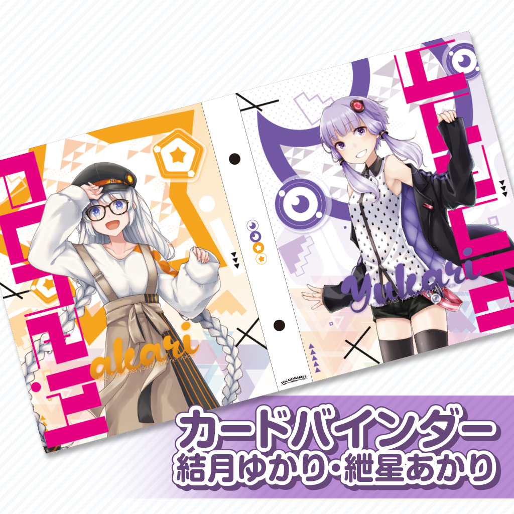 GOODS | VOCALOMAKETS