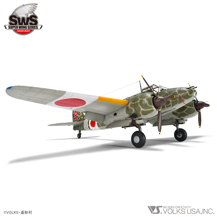 航空機・ヘリコプター Kawasaki Ki-45 Kai TORYU (NICK) 1/32 1/32
