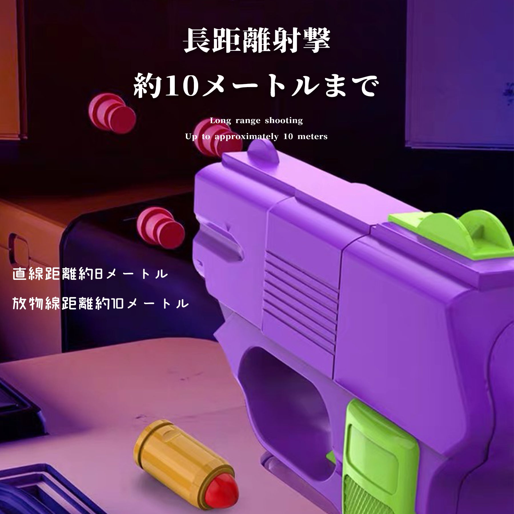 ミニガン COP357 トイガン ハンドガン 射撃 連続 CSゲーム 排莢式