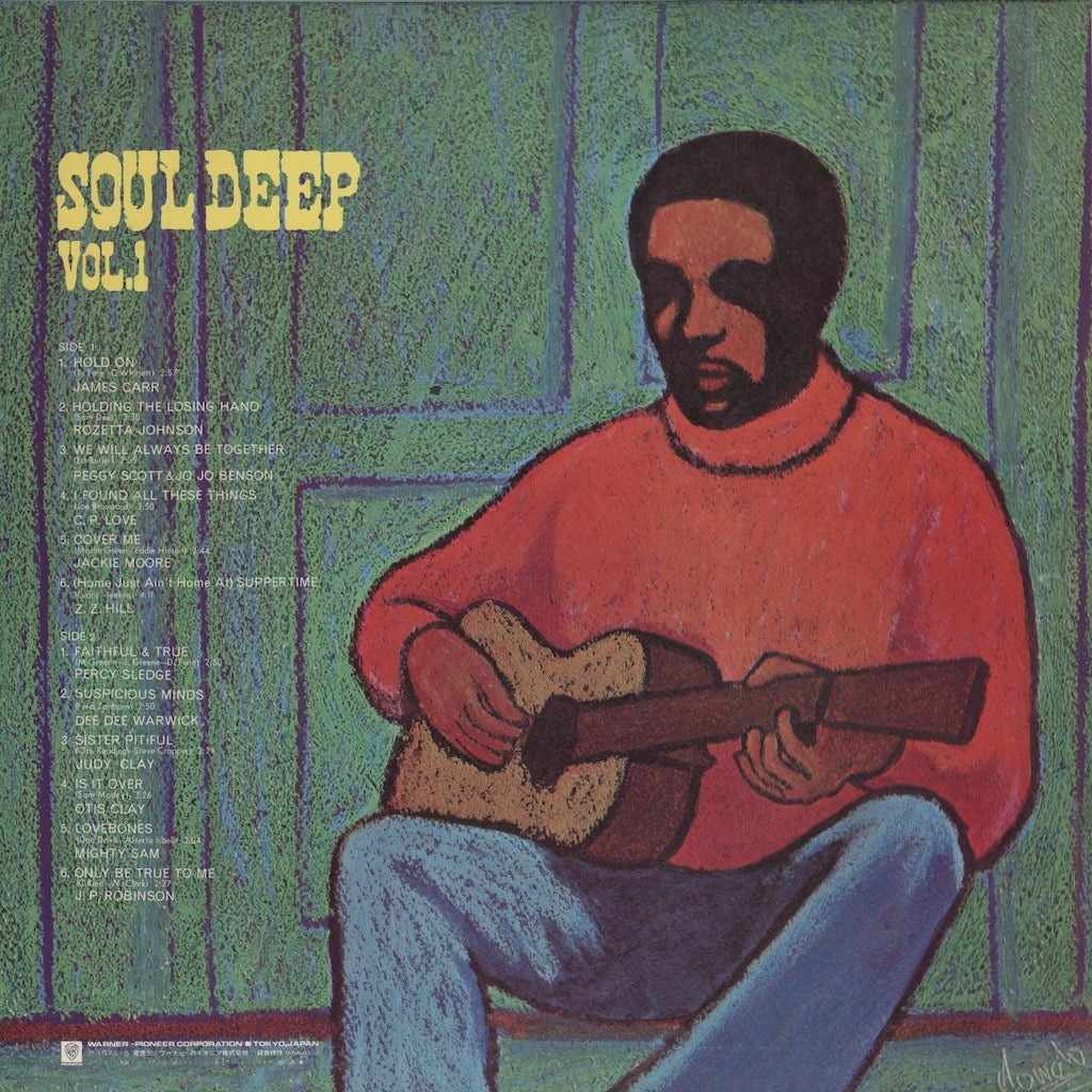 V.A. – Soul Deep Vol.1 (P-8221A) LP 1972 JPN Atlantic / Warner