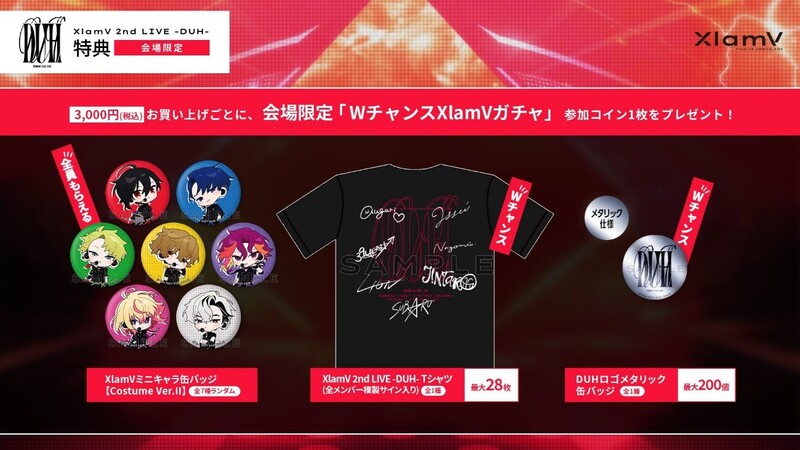 XlamV 2nd LIVE -DUH- 会場物販のお知らせ | XlamV（クランヴ）公式サイト