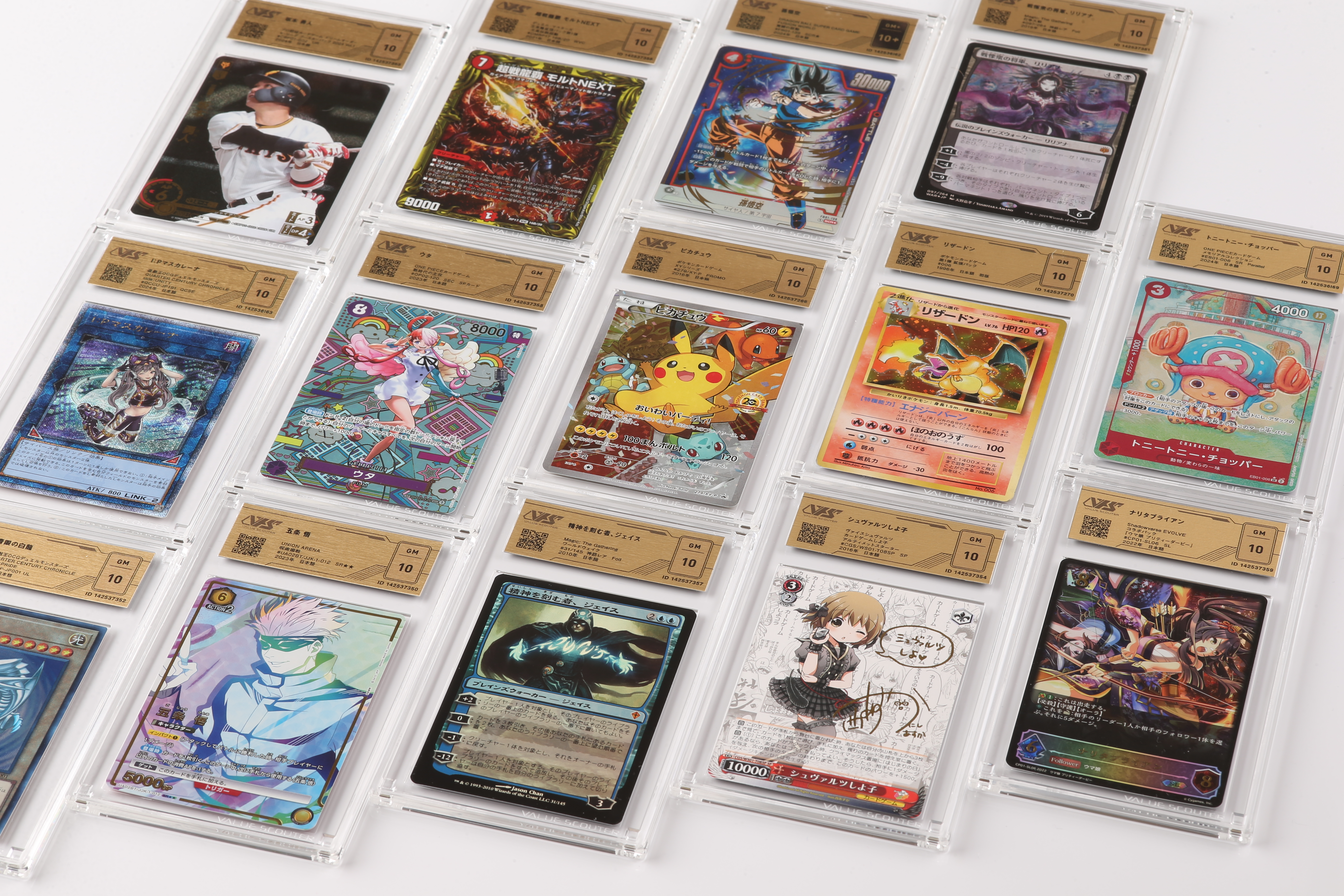 トレーディングカードを劣化させない！VSS鑑定の想い