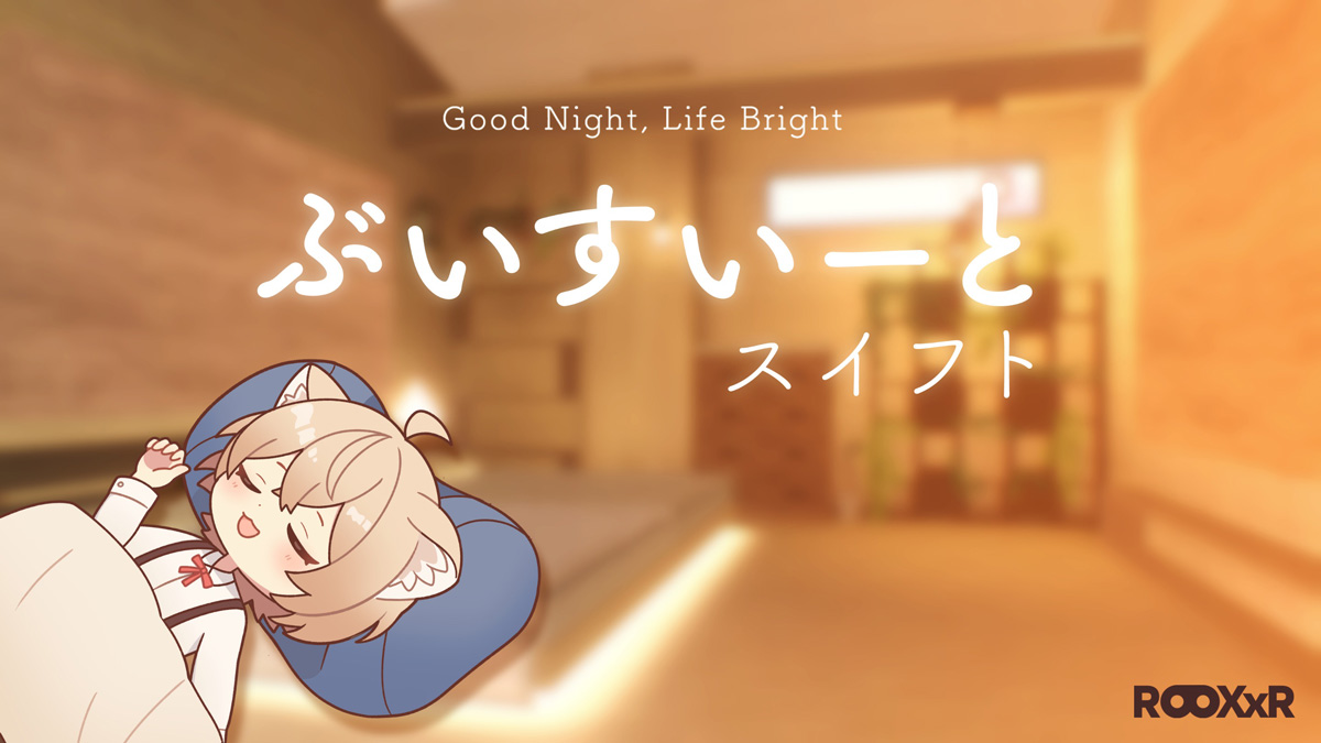 VR睡眠専用まくらの新製品「ぶいすいーと スイフト」販売開始