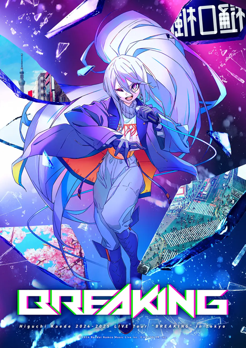 にじさんじ「樋口楓」メジャー2ndフルアルバム『GAME GIRL』が本日