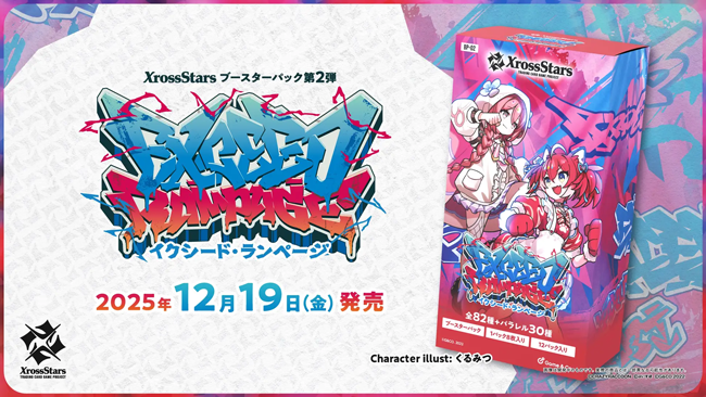 人気VTuberやストリーマーが登場するトレーディングカードゲーム