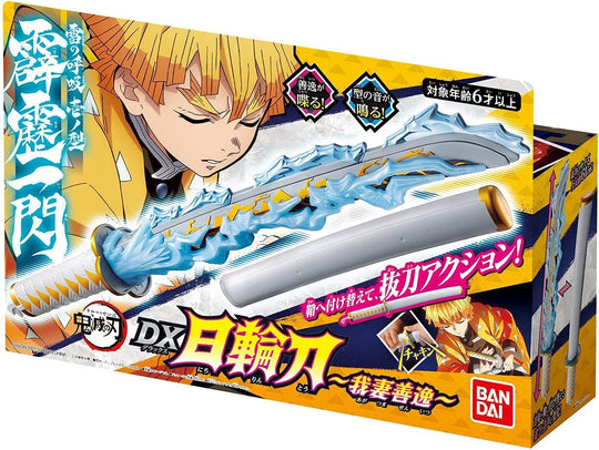 BANDAI 鬼滅の刃 DX日輪刀~我妻善逸~ – WAFUU JAPAN