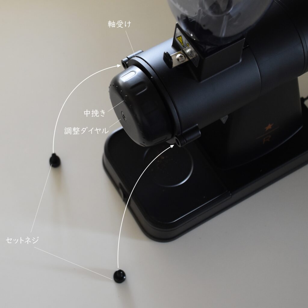 Kalita NEXT G 】コーヒーグラインダーの使い方・お手入れ・違い