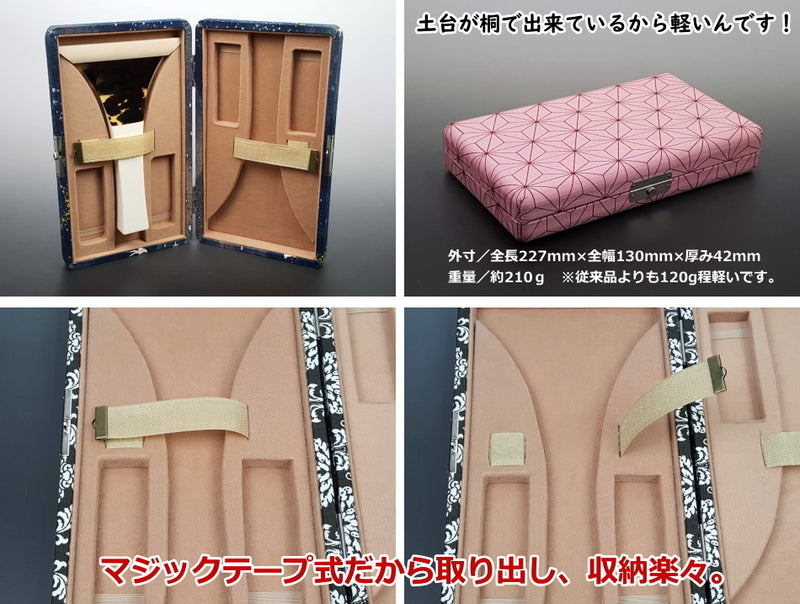 三味線用】オリジナル軽量撥ケース 津軽・長唄用（二丁入）005 | 和