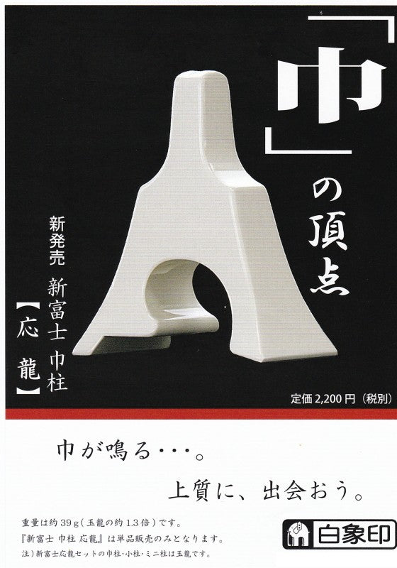 Shop 琴柱 at 和楽器市場·新館 | 和楽器市場·新館
