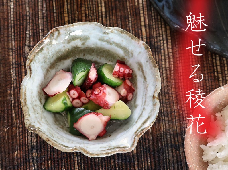 萩焼白掛け稜花小鉢 - 【おとなの和食器屋 さんすい通販本店】