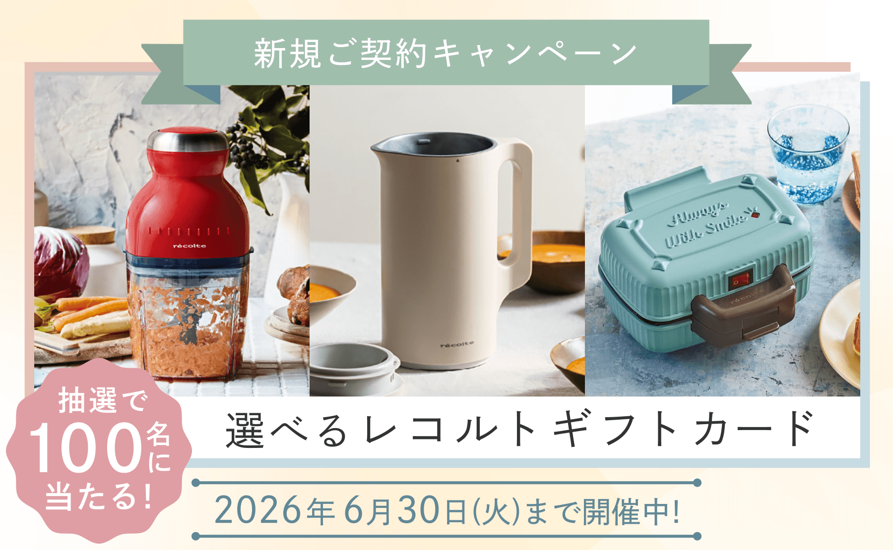 ウォータースタンド ピュアライフ L | 給水型（浄水型）ウォーター
